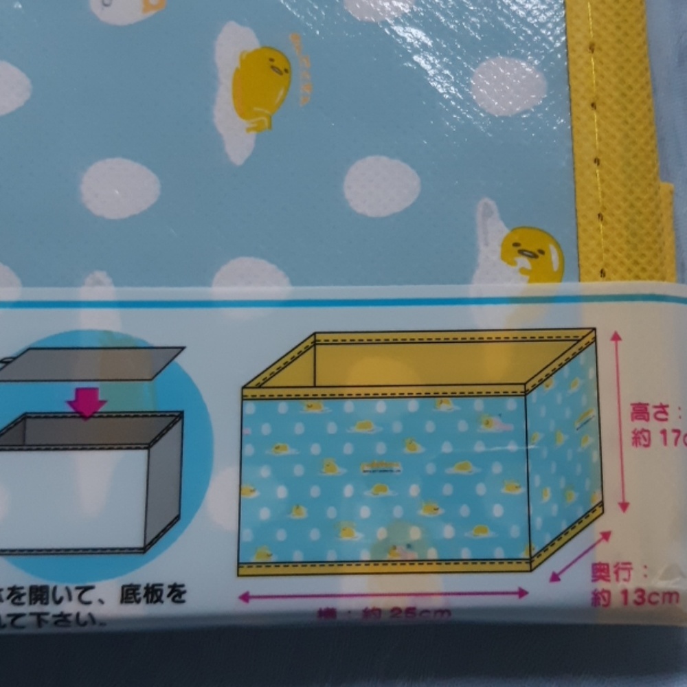 1 HR sale 🎈Gudetama foldable makeup box - Picture 4 of 5